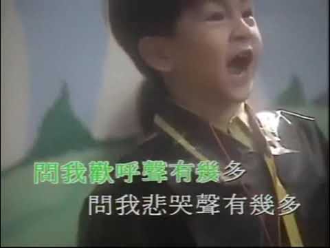 問我 - 陳麗斯 卡拉OK純音樂伴奏