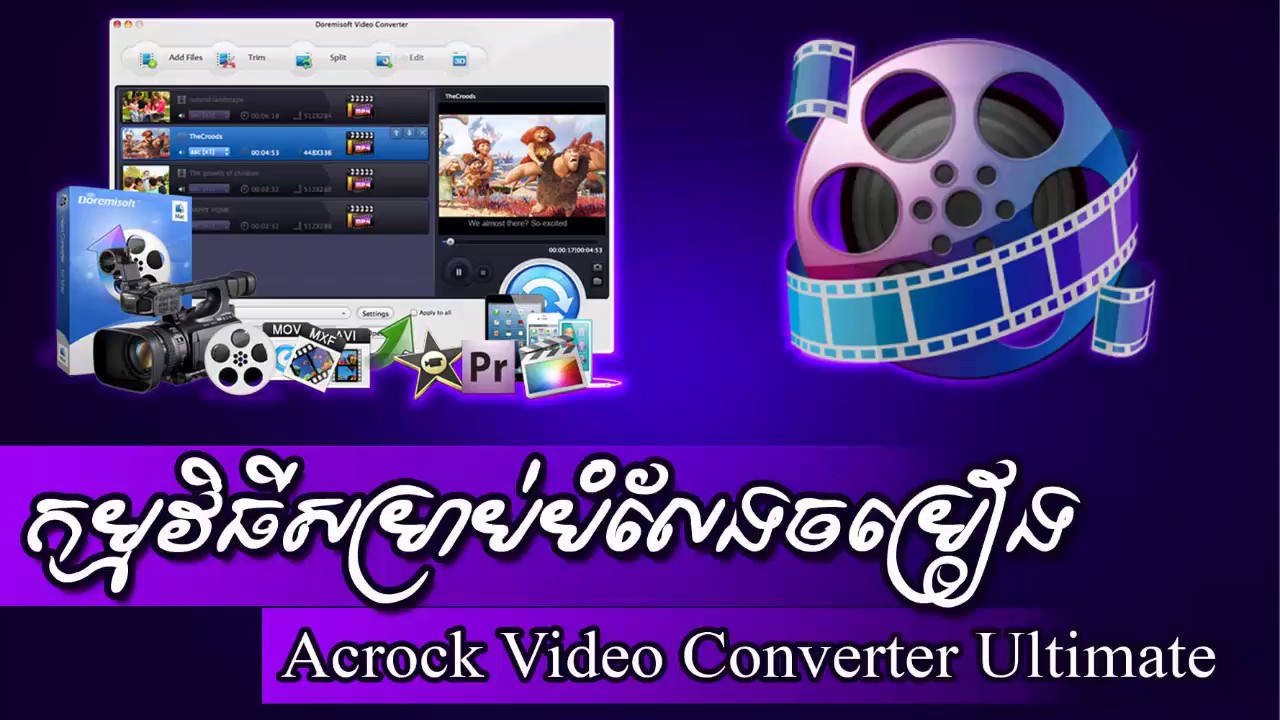 acrok video converter ultimate 4.3.41.606 fuul free