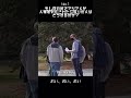 Asian Racism Social Experiment | What Would You Do?#shorts