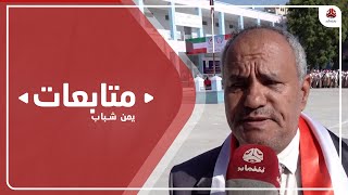 شداد : ارادة الشعب المتمسكة بثورة الـ 26 من سبتمبر ستجتث الانقلاب الحوثي