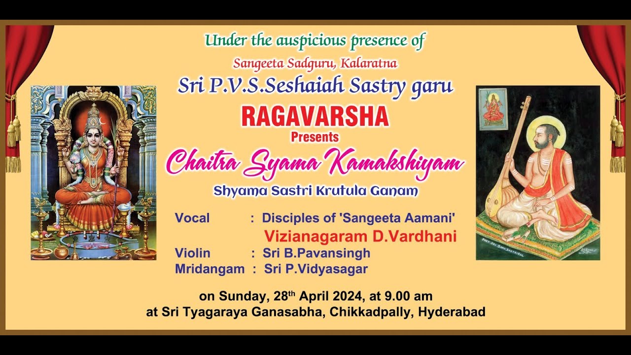 Ragavarsha presents Chaitra Syama Kamakshiyam   Shyama Sastri Krutula Ganam  LIVE