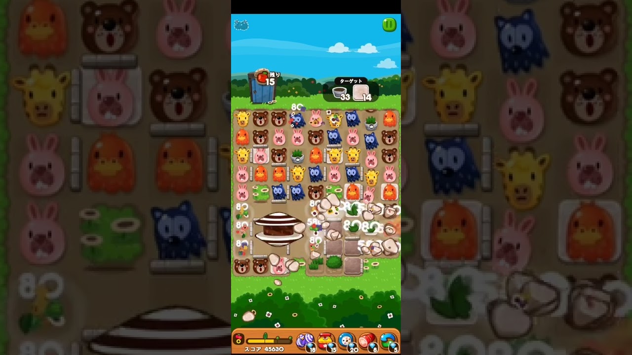 LINEポコポコ】ポコポコ2132 クリア アイテム未使用 #XRecorder - YouTube