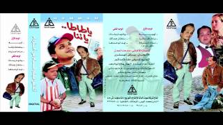 Mohamed Henidy - Madam Amistrdam / محمد هنيدى - مدام امستردام