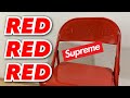 【購入品】オンラインチャレンジで、Supremeの真っ赤なパイプ椅子を衝動買い！