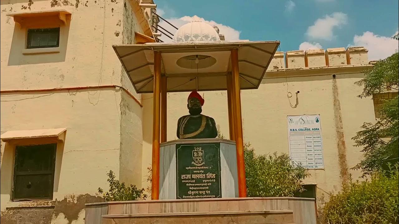 The College View Raja Balwant Singh College Khandari Campus YouTube