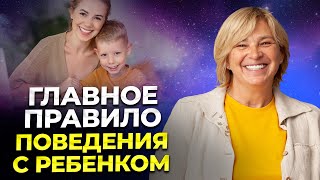 Как перестать злиться на своих детей