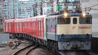 EF65-2096号機+東京メトロ丸の内線2000系2139F甲種輸送9597レ  2024.1.28