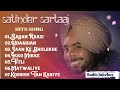 Satinder Sartaaj Hits Songs | Romantic Songs | Best of Satinder Sartaaj Songs | #satindersartaaj