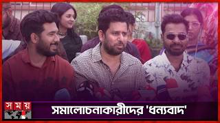 পকসতন কপ বল কটকষ, নরমত বললন আঙর ফল টক Mostafa Kamal Raz Eta Amader Po