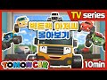 TOMONCAR Original 🚛Uncle Big-Track Episodes (10min) | TOMONCAR Original TV Series