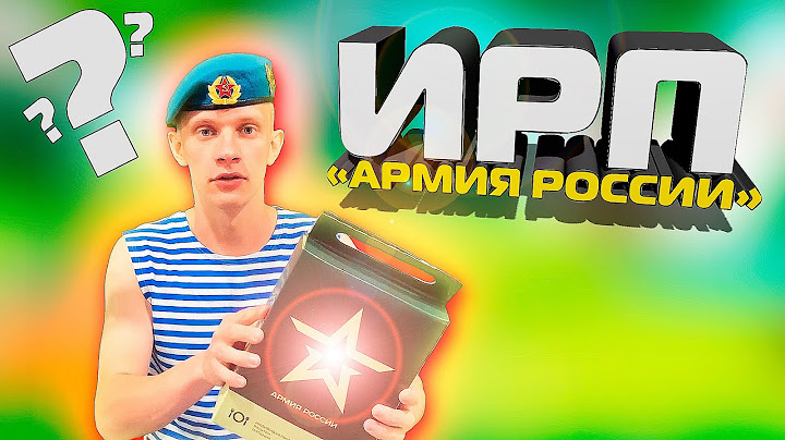 ИРП Армия России, тестируем сухпай | Индивидуальный рацион питания | Wildberries #2 | Обзор