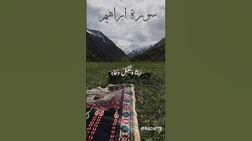 تلاوة خاشعة ومميزة من سورة ابراهيم بصوت خالد الجليل #خالد_الجليل #قرآن #quran #قران_كريم #foryou