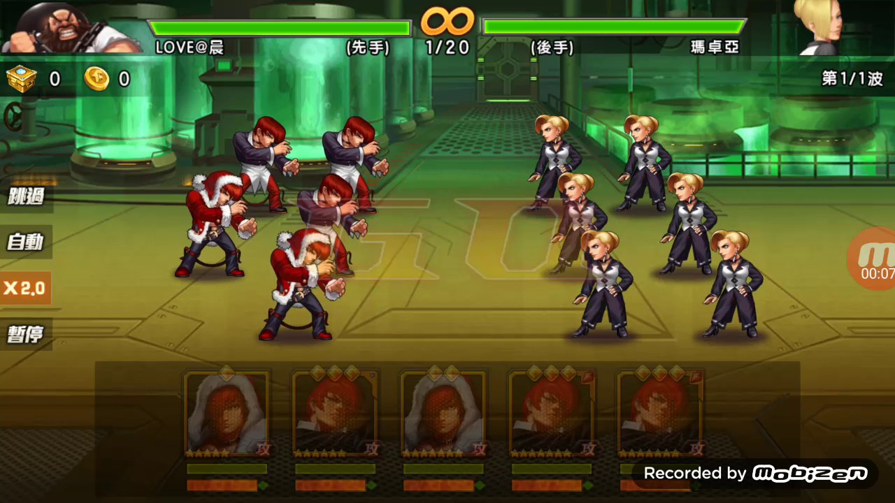 拳皇98OL 五隻八神打秘書