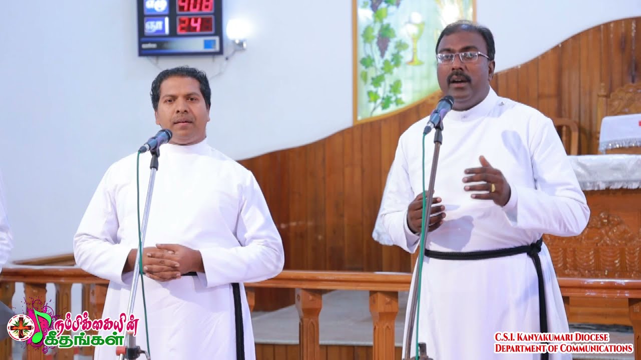 பக்தருடன் பாடுவேன் | Tamil Christian Song | Pastors Choir | Songs of Hope