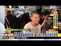 最新》巴威颱風基隆間歇雨 廟口夜市零星民眾吃宵夜@newsebc