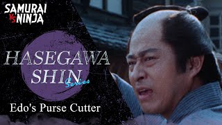 Hasegawa Shin Series  Full Episode 8 | SAMURAI VS NINJA | English Sub