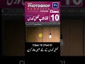 Class 10 | Part 01 | Mixer Brush Tool in Photoshop | Photoshop Complete Course