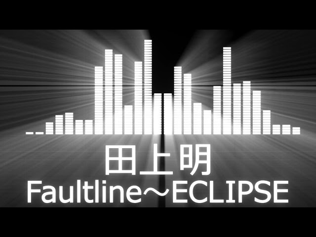 Смотреть «【プロレス入場曲 AJPW Entrance Themes】Akira Taue/Faultline~ECLIPSE【田上明/Faultline~ECLIPSE】» на YouTube Смотреть «【プロレス入場曲 AJPW Entrance Themes】Akira Taue/Faultline~ECLIPSE【田上明/Faultline~ECLIPSE】» на YouTube