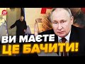 😱 Путін ПОКИНУВ Росію! ТАМ його ЗАТКНУЛИ ПРИВСЕЛЮДНО