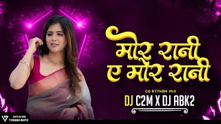 Mor Rani A Re Mor Rani | Shivkumar Tiwari | Cg Viral Song | Remix Dj C2M x Dj ABK2