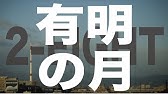 らいおんハート Rap Youtube らいおんハート Rap Youtube