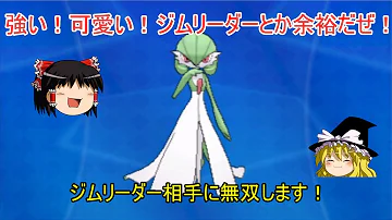 ポケモン オメガ ルビー サーナイト ナイト