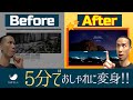 【超簡単に着せ替え】SWELLのデモサイトを5分でおしゃれなデザインにカスタマイズする方法