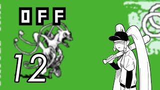 OFF [12] Zone 3 - Areas 2,3