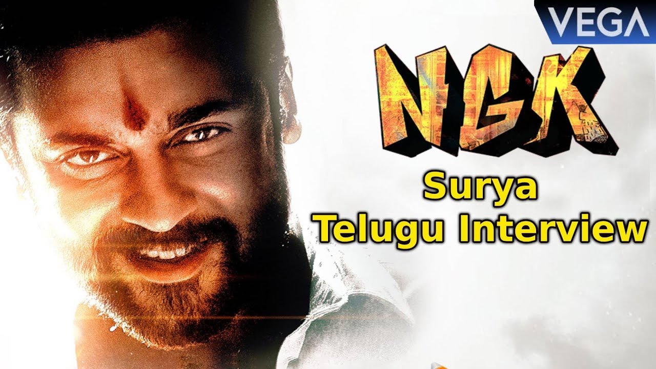 Ngk Telugu Movie Suriya Selvaraghavan Telugu Interview
