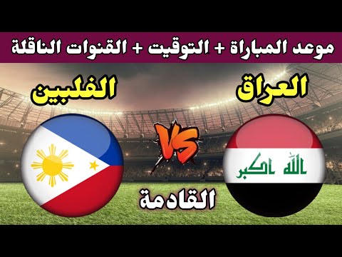 بكاء ونهيار ايمن حسين بعد نهاية المباراة وخسارة العراق من الأردن اليوم دور16 كأس آسيا