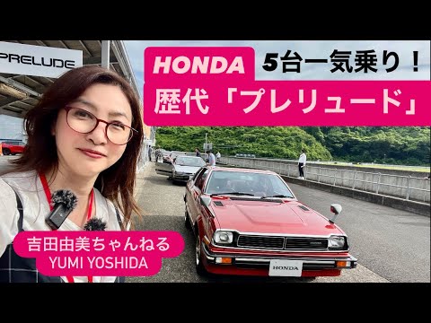 ハイドロ　シリンダー　ローライダー　HONDA アコード　プレリュード KaMu 旧アカウント on X: 