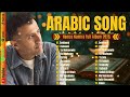 Hamza Namira 2026 Full Playlist Islamic Arabic Music 2026 Hamza Namira The Best Collection 2026