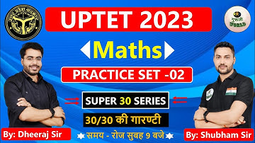 uptet math mock test ऐसा आता है पेपर uff live uptet mock test @gurujiworldexamstudy​