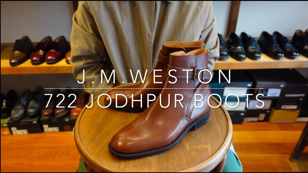 J.M. WESTON - J.M. WESTON／ジェイエムウエストン♡ジョッパーブーツ