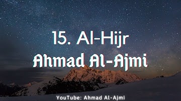 سورة الحجر(15) | أحمد العجمي