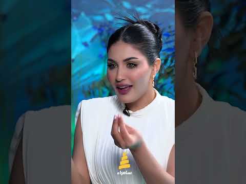 ولدت في مدينة الصدر ومولودة عام 1996 معلومات ت كشف لأول مرة عن الفنانة سهير صلاح