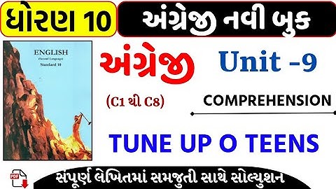 Std 10 english ch 9 swadhyay/std 10 english unit 9 swadhyay/Tune up o teens/Comprehension/C1 to C8