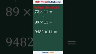#Multiplication trick by 11 just 2 seconds || Multiply any number by 11 just in 2 seconds