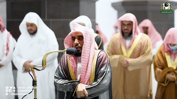 وَاتَّبِعُوا أَحْسَنَ مَا أُنْزِلَ إِلَيْكُمْ مِنْ رَبِّكُمْ)تلاوة رائعةمن سورةالزمر عبدالله الجهني