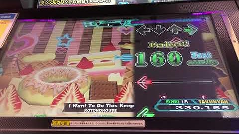 【DDRA20PLUS】I Want To Do This Keep【EXPERT】