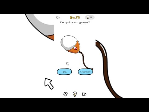 Доберитесь До Новогодней Шапке Brain Out