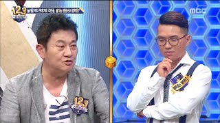 [Ranking Show 1,2,3] 랭킹쇼 1,2,3 - World's No. 1 Tap Dancer 20171103