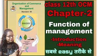 #Functions of #management #class 12th #chapters 2 #HSC #OCM