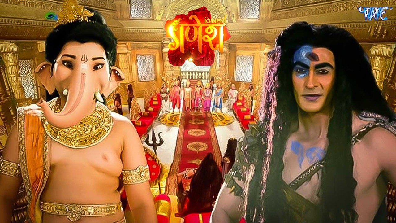 जलंधर के समक्ष जब करने लगे गणेश जी महादेव की प्रशंसा | विघ्नहर्ता गणेश | Vignaharta Ganesh EP - 164