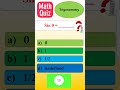 MCQs Sin 0 | Math Clinic #shorts #trignometry
