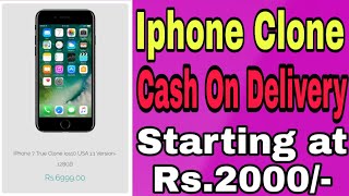 Apple iphone clone at just Rs.2000/- | iphone low price | get iphone lowest price