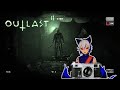 First Time Playing Outlast 2… and I Already Regret It 🩸