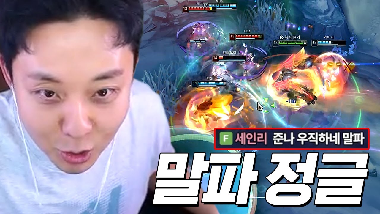 6렙만 찍으면 다 터트리고 다니는 딸깍 