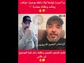 قصة تبكي الحجر🤚😰 وفى بوعده لحبيبته بعد 10 سنوات.. فكانت الصدمة ليلة العرس 🤚😳