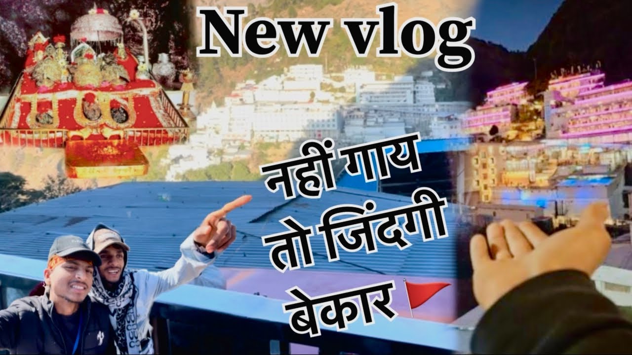 नहीं आगे तो जिंदगी बेकार / माता वेष्णो के मंदिर 🛕/ New Vlog / Part-2 / Monkey Man 